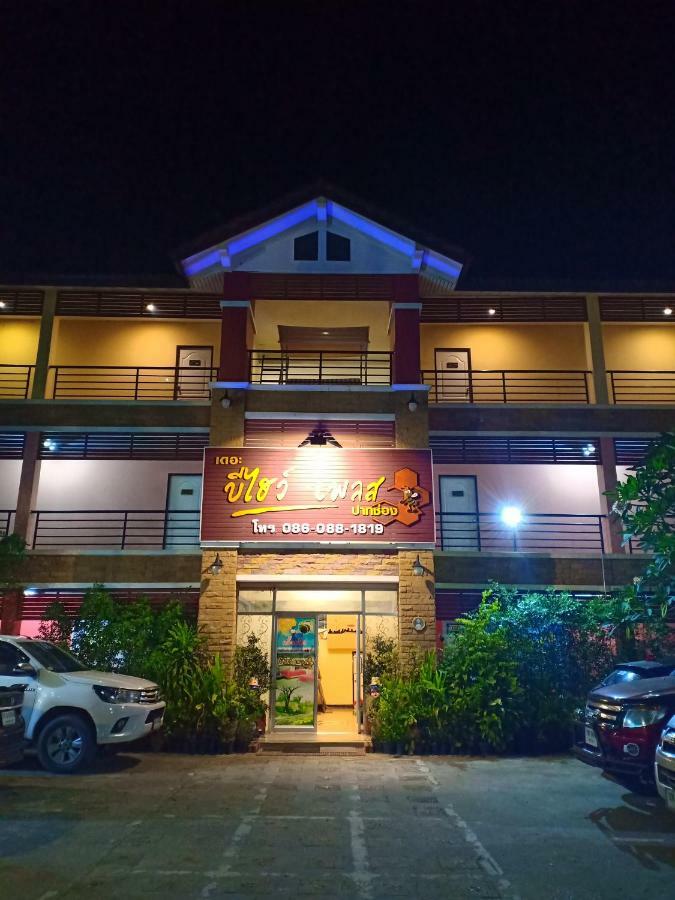 The Beehive Place Pak Chong Exteriér fotografie