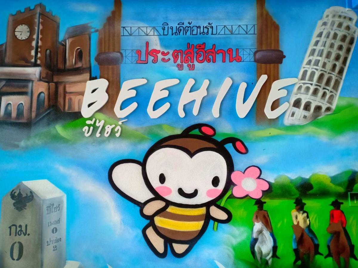 The Beehive Place Pak Chong Exteriér fotografie
